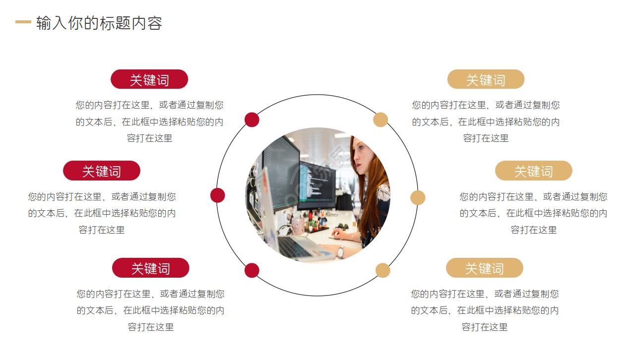 波浪形时钟背景PPT模板