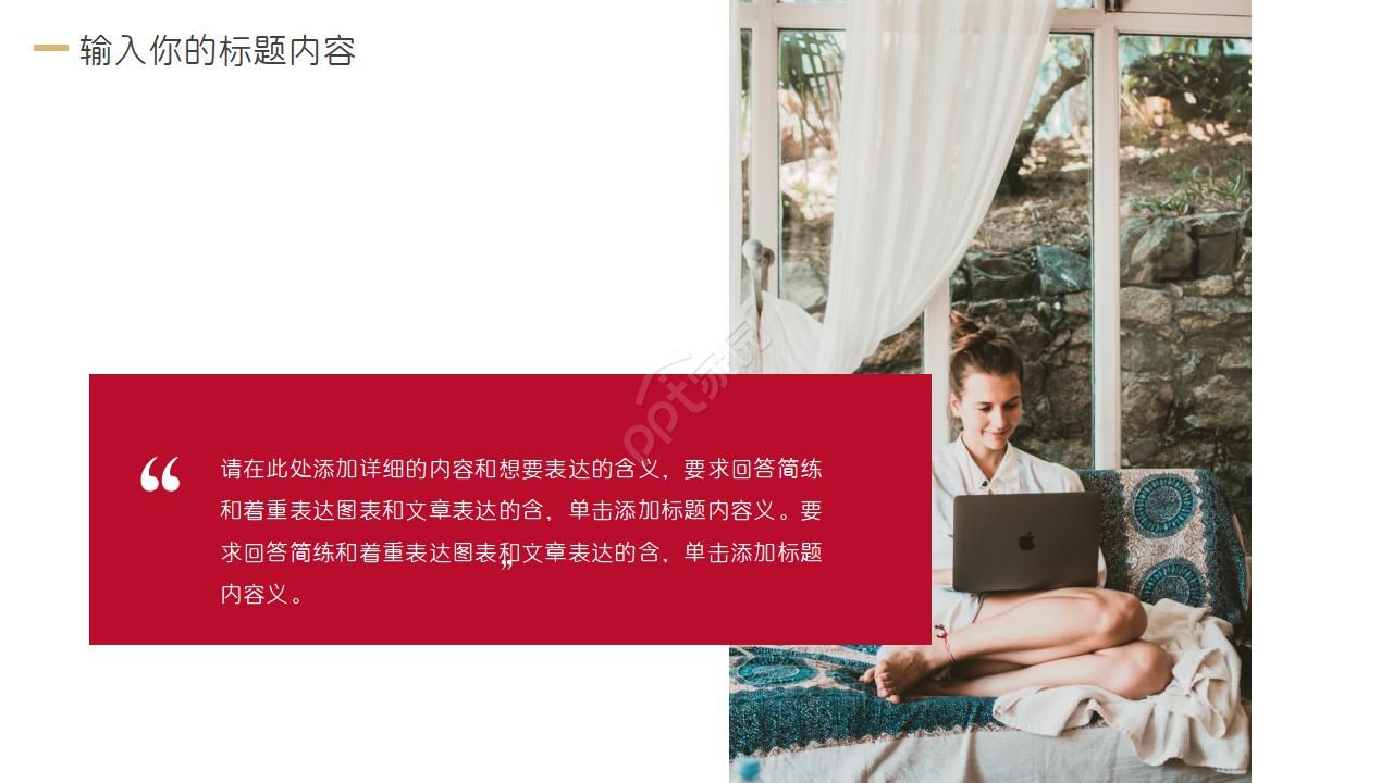 波浪形时钟背景PPT模板