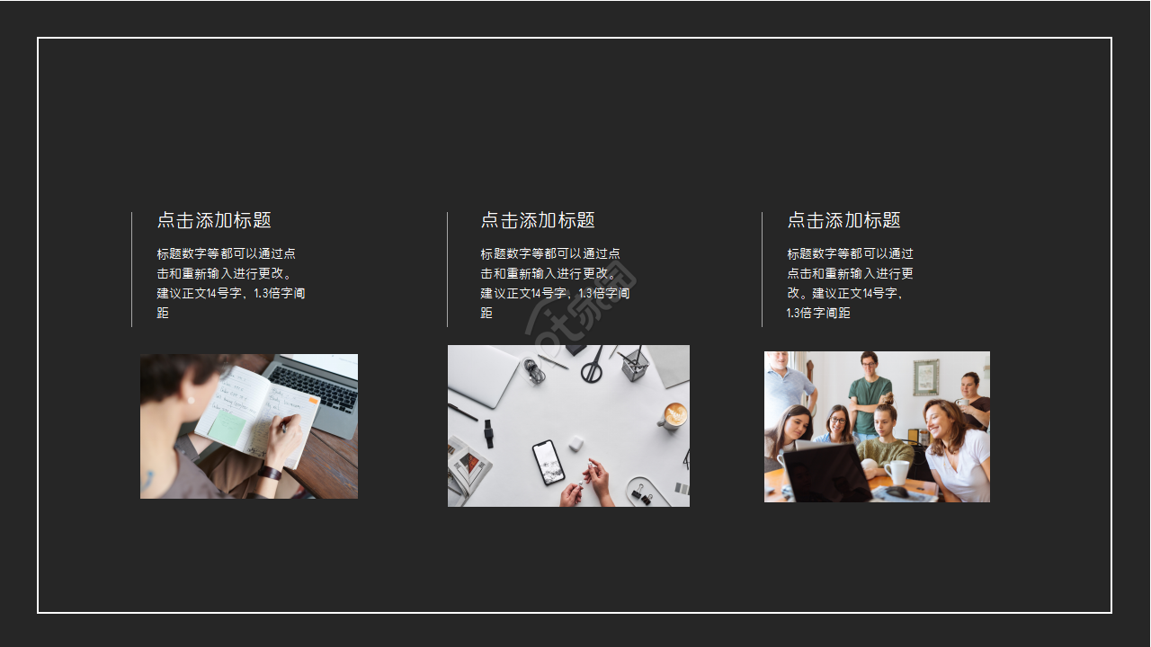 国外漂亮的ppt模板