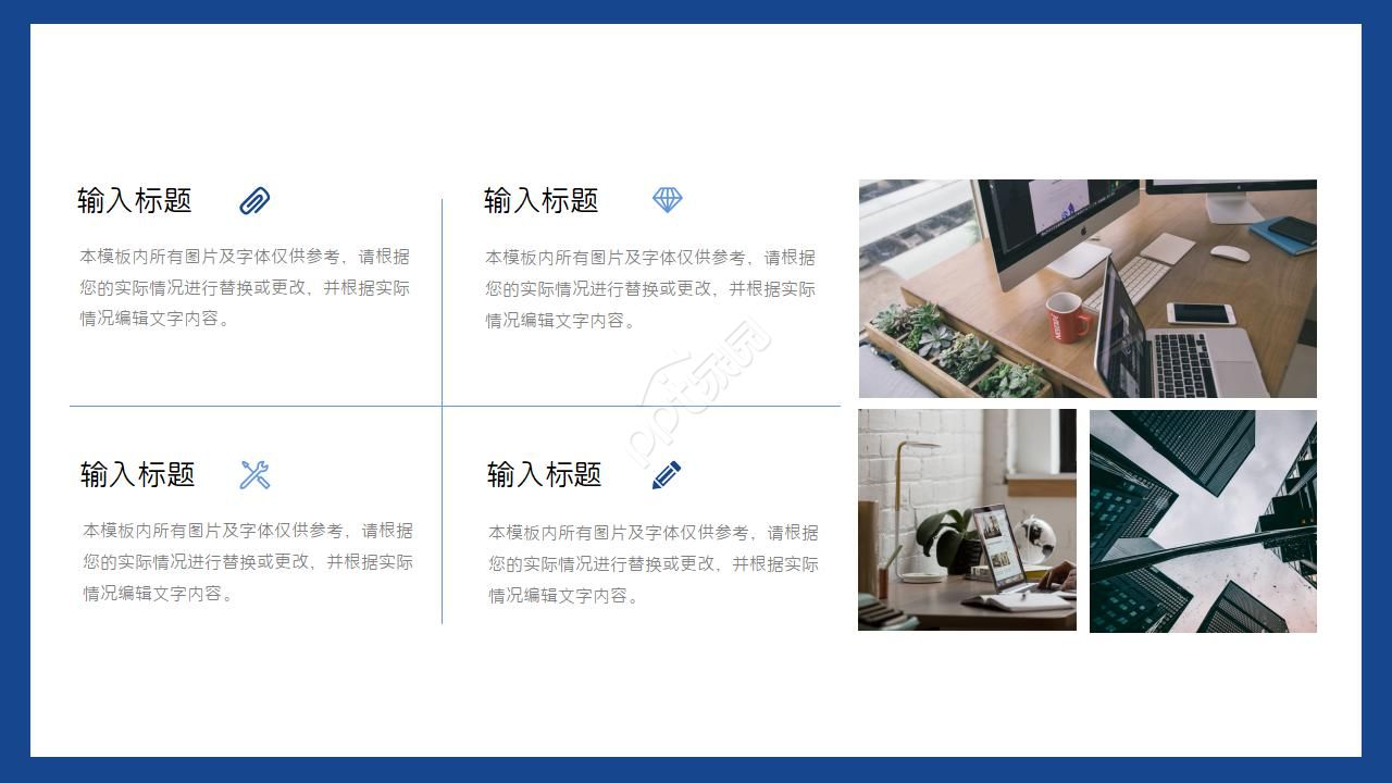 国外建筑模板(浅蓝色图案)