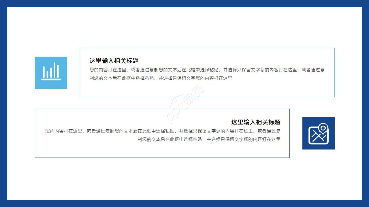 国外精致ppt模板