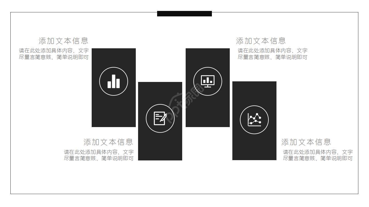 大自然风景类PPT模板