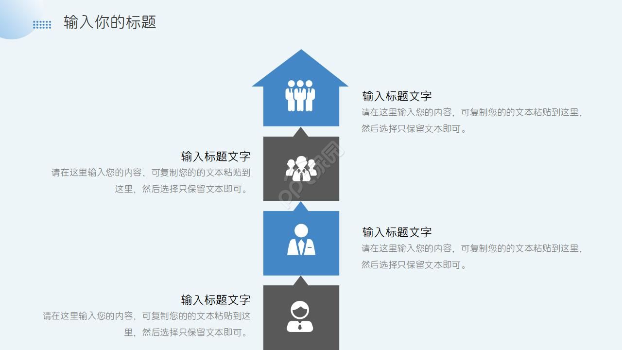 蓝色晶莹球体ppt模板