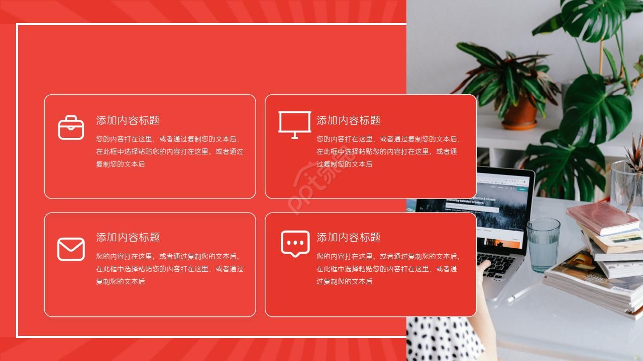 国外卡通PPT模板