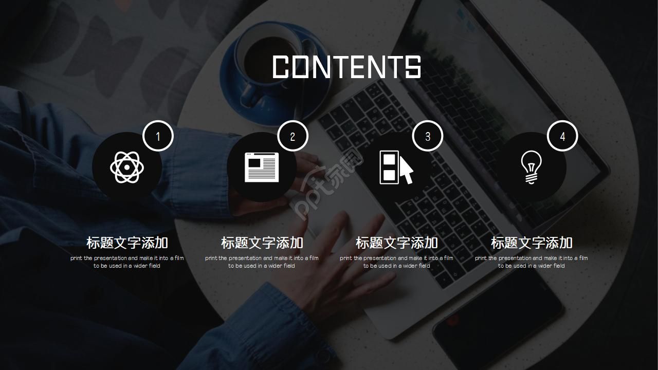 电脑图案教学素材PPT模板