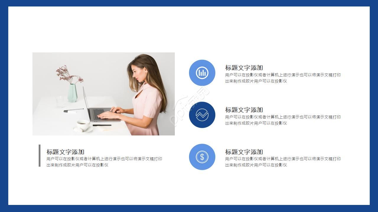 国外建筑模板(浅蓝色图案)