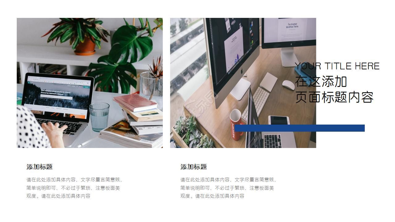 淡蓝色科技PPT模板