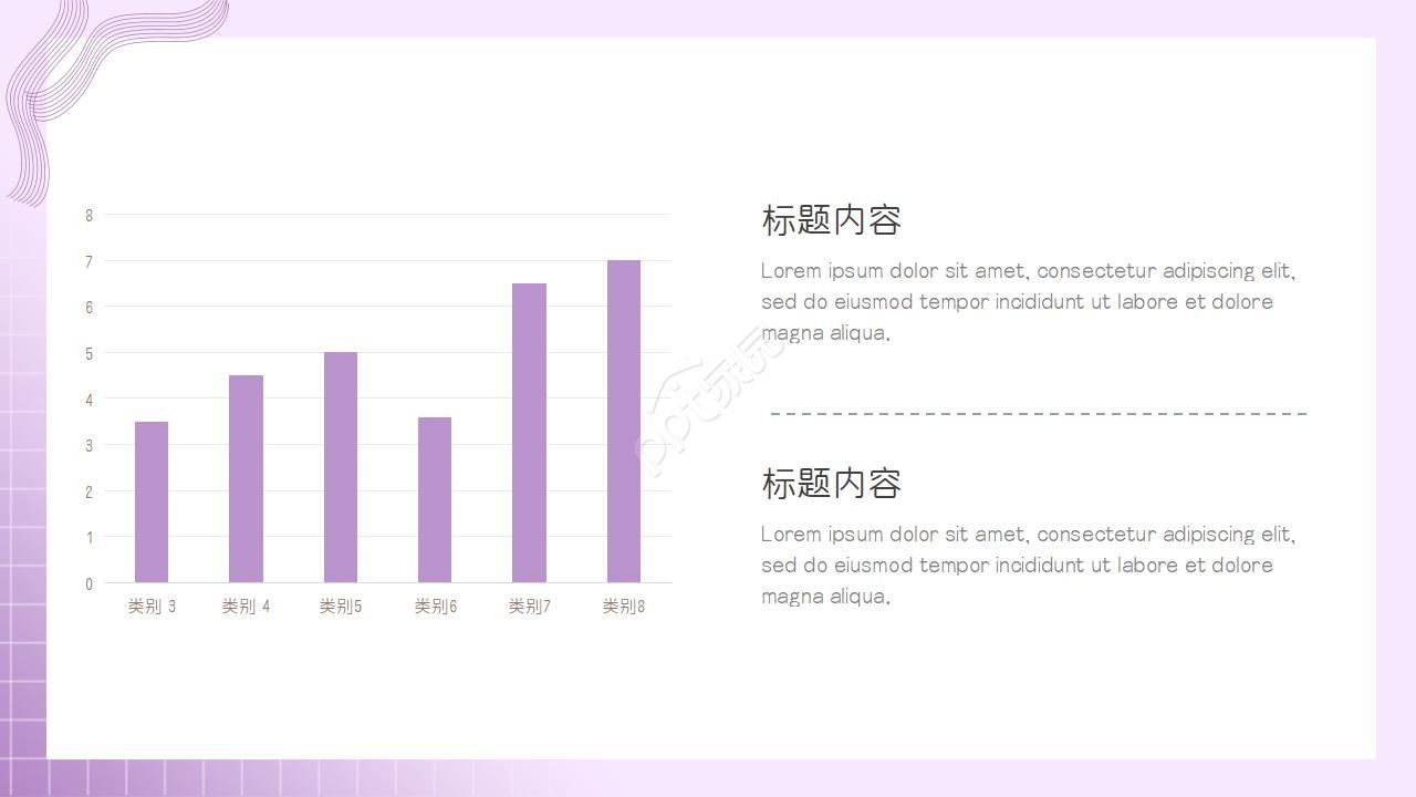 国外音乐艺术ppt模板