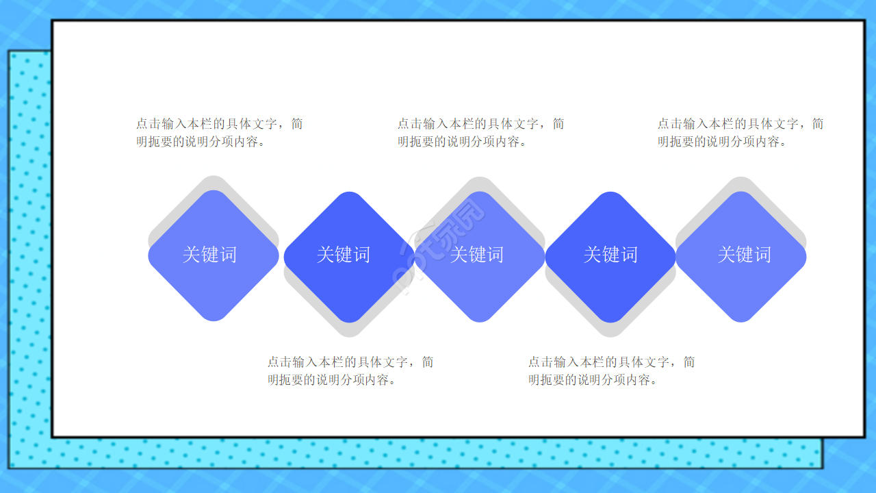 精致台式计算机模板