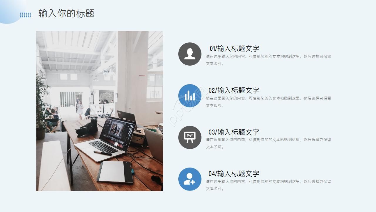 蓝色晶莹球体ppt模板