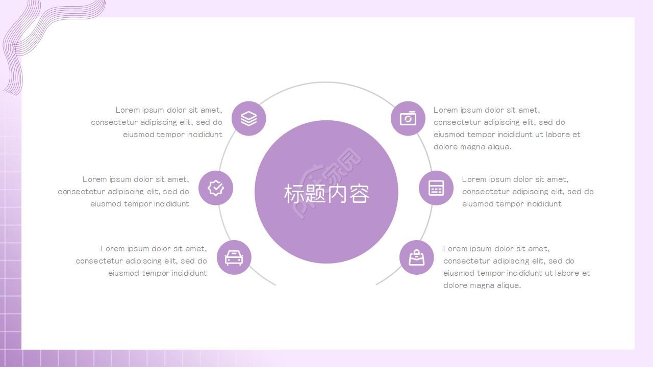 国外音乐艺术ppt模板