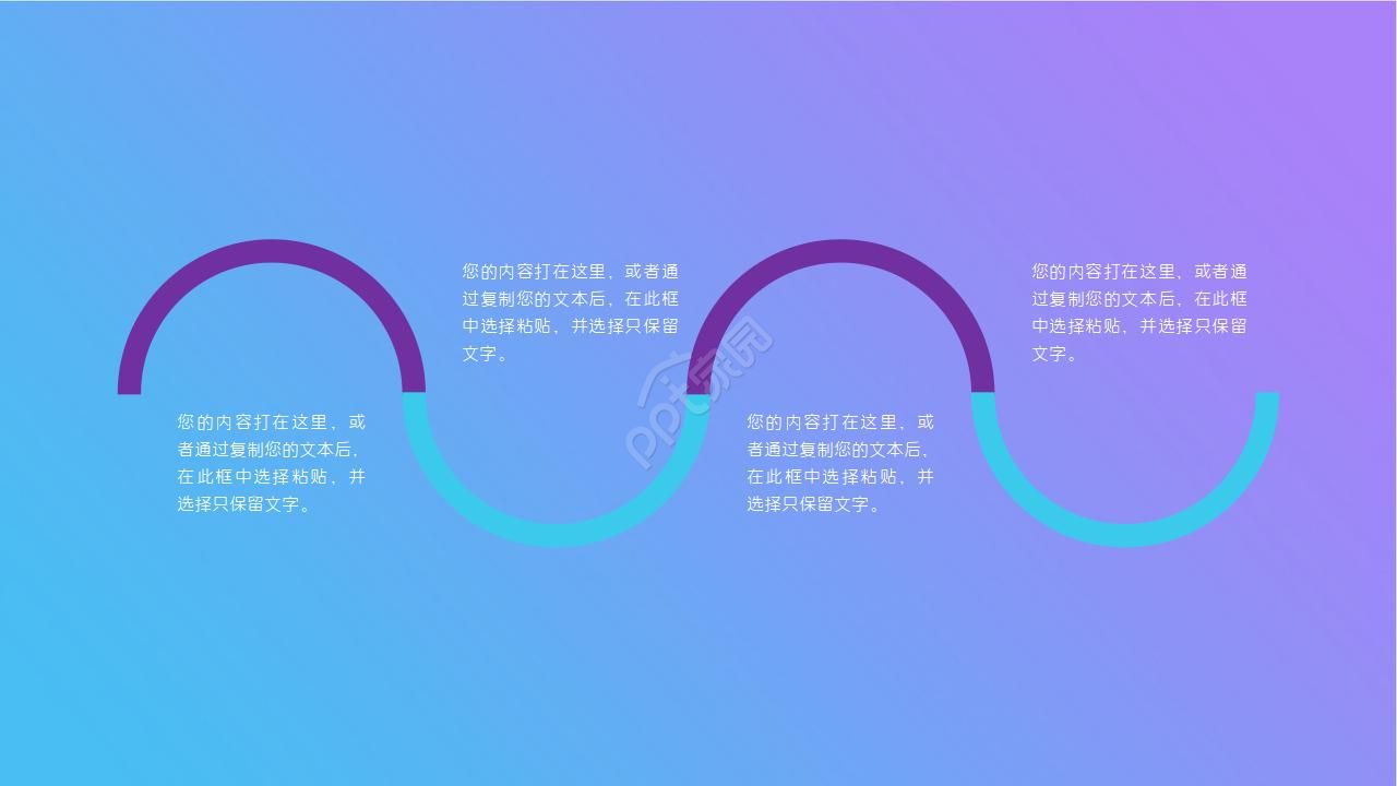 科技教学ppt模板