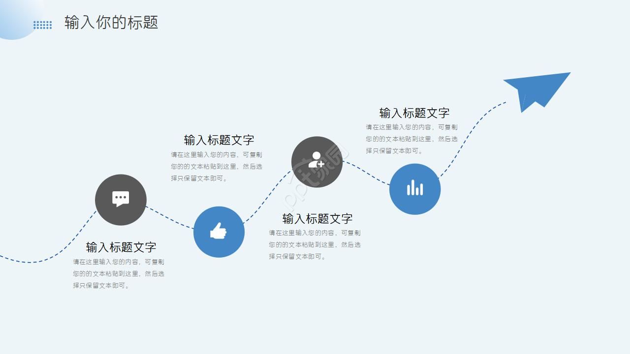 蓝色晶莹球体ppt模板
