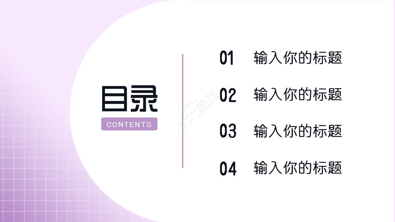 国外音乐艺术ppt模板