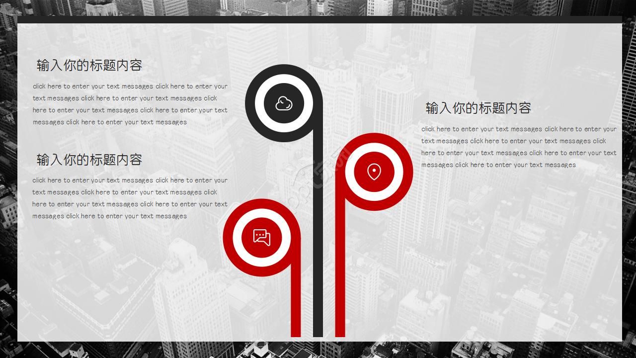 国外互联商务ppt模板