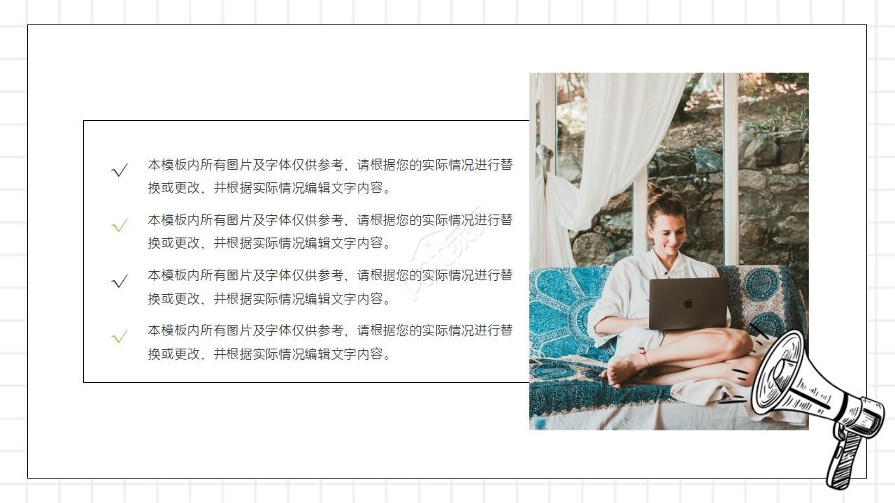 汇报总结ppt模板