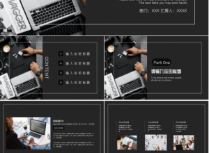 国外漂亮的ppt模板下载推荐