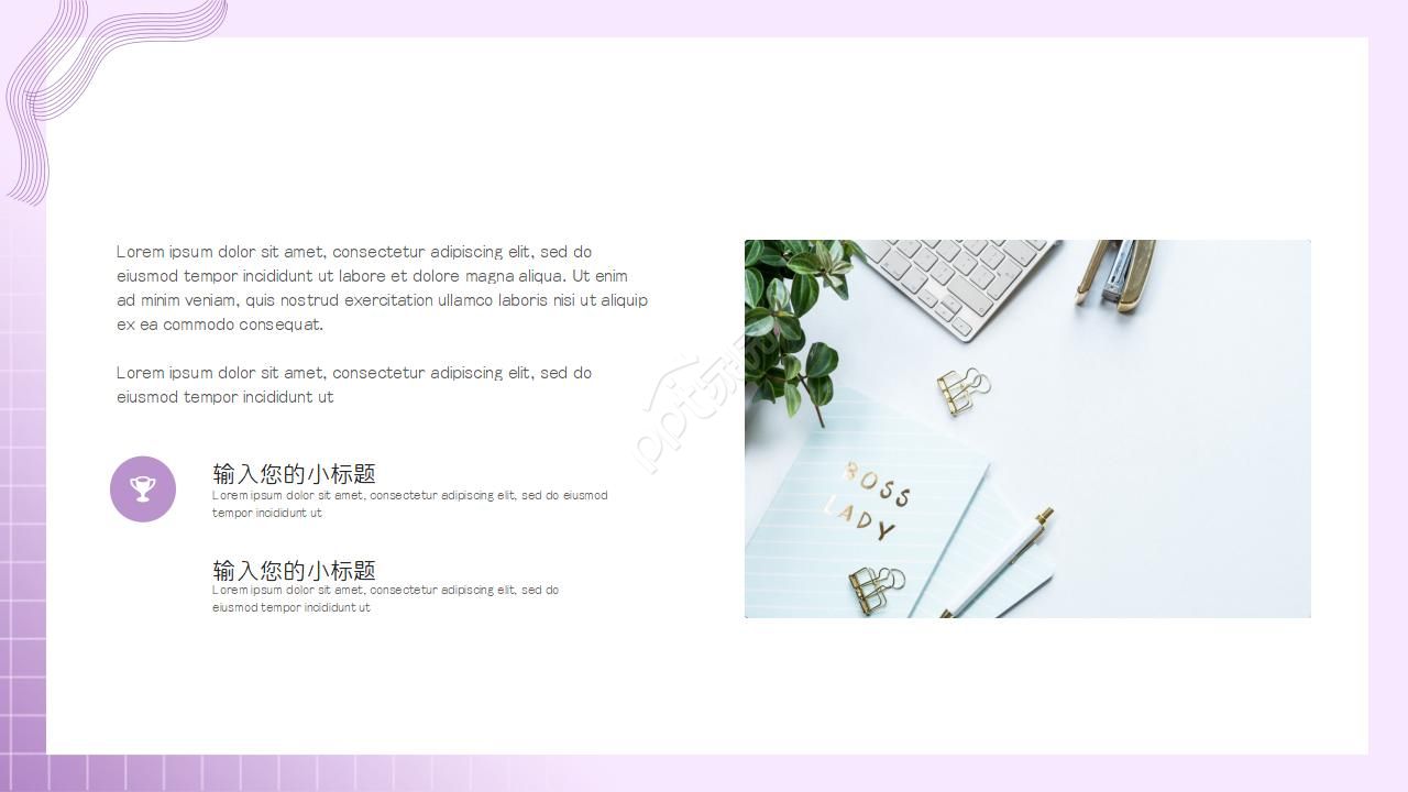 国外音乐艺术ppt模板