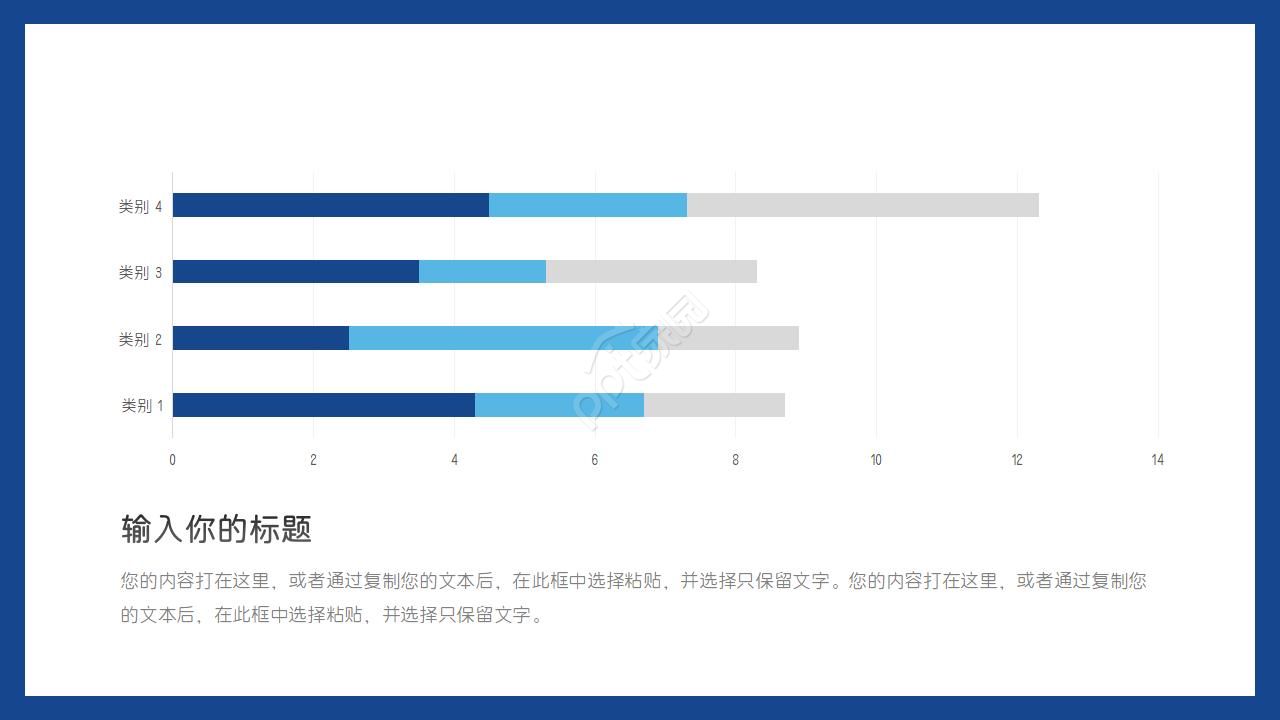 国外精致ppt模板