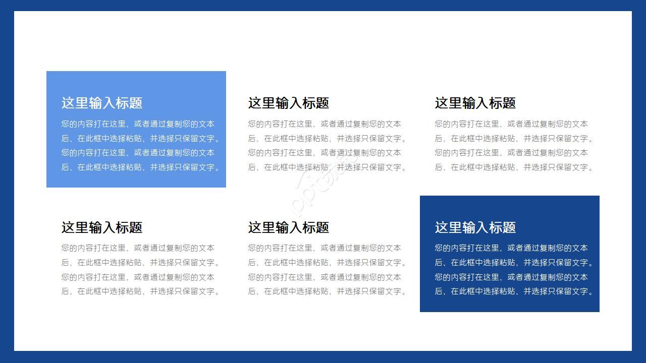 国外建筑模板(浅蓝色图案)