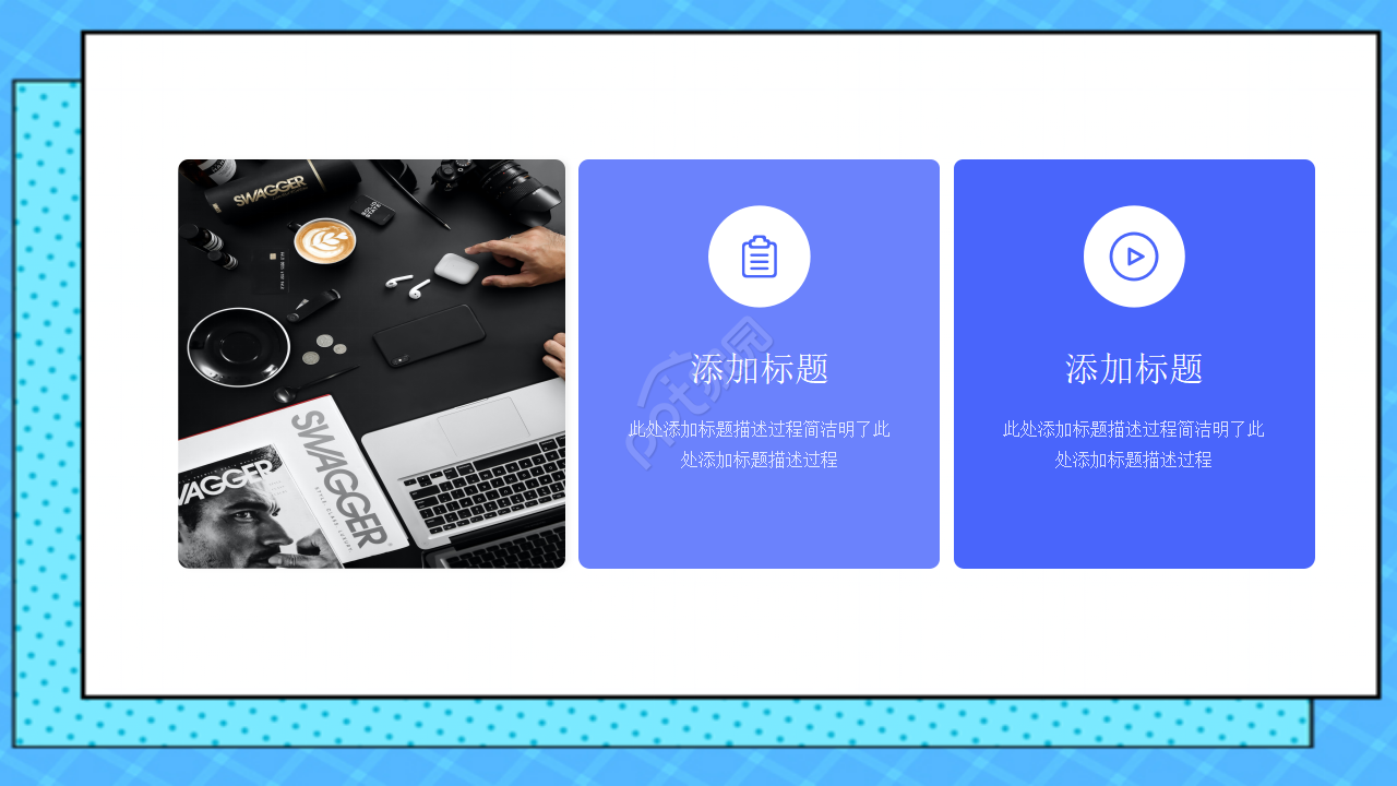 精致台式计算机模板