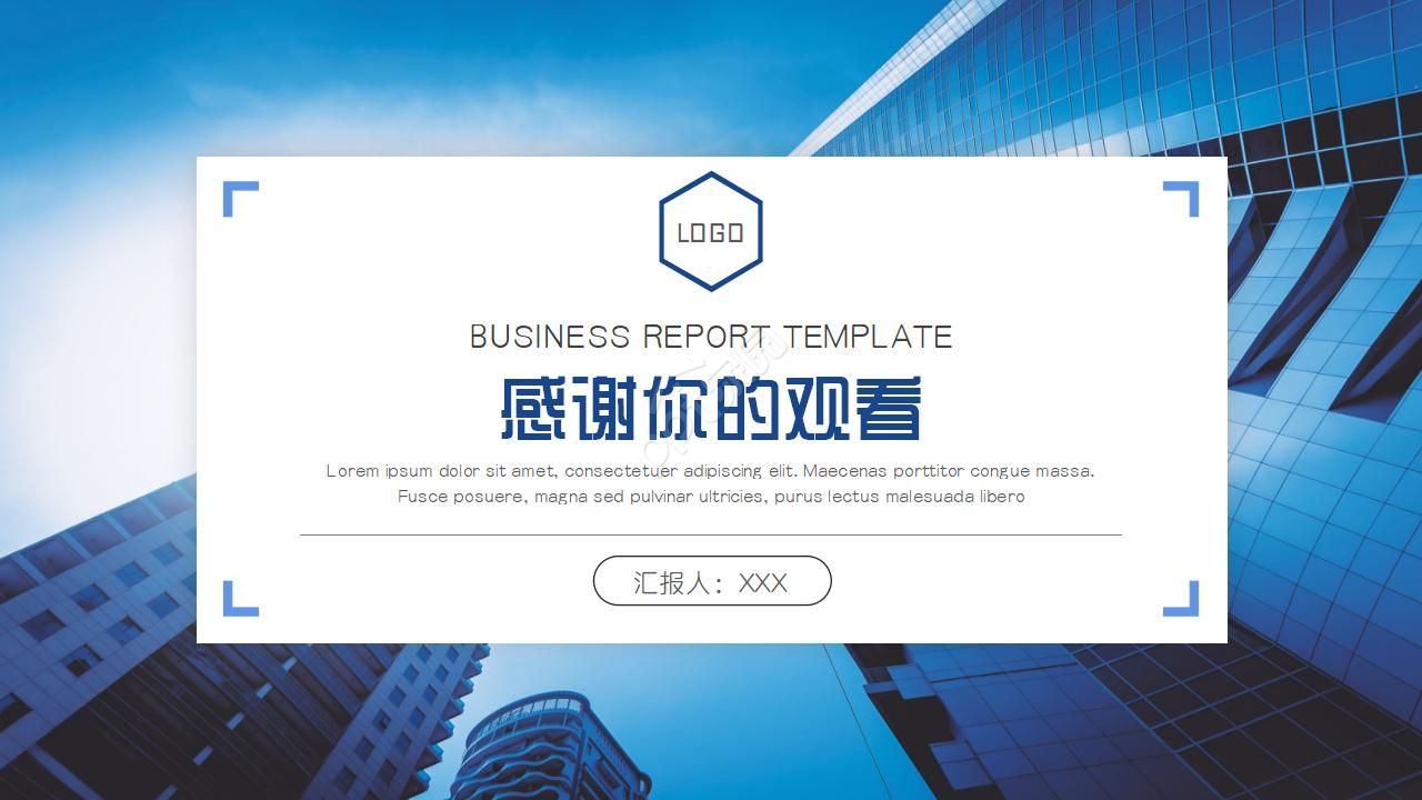 国外建筑模板(浅蓝色图案)