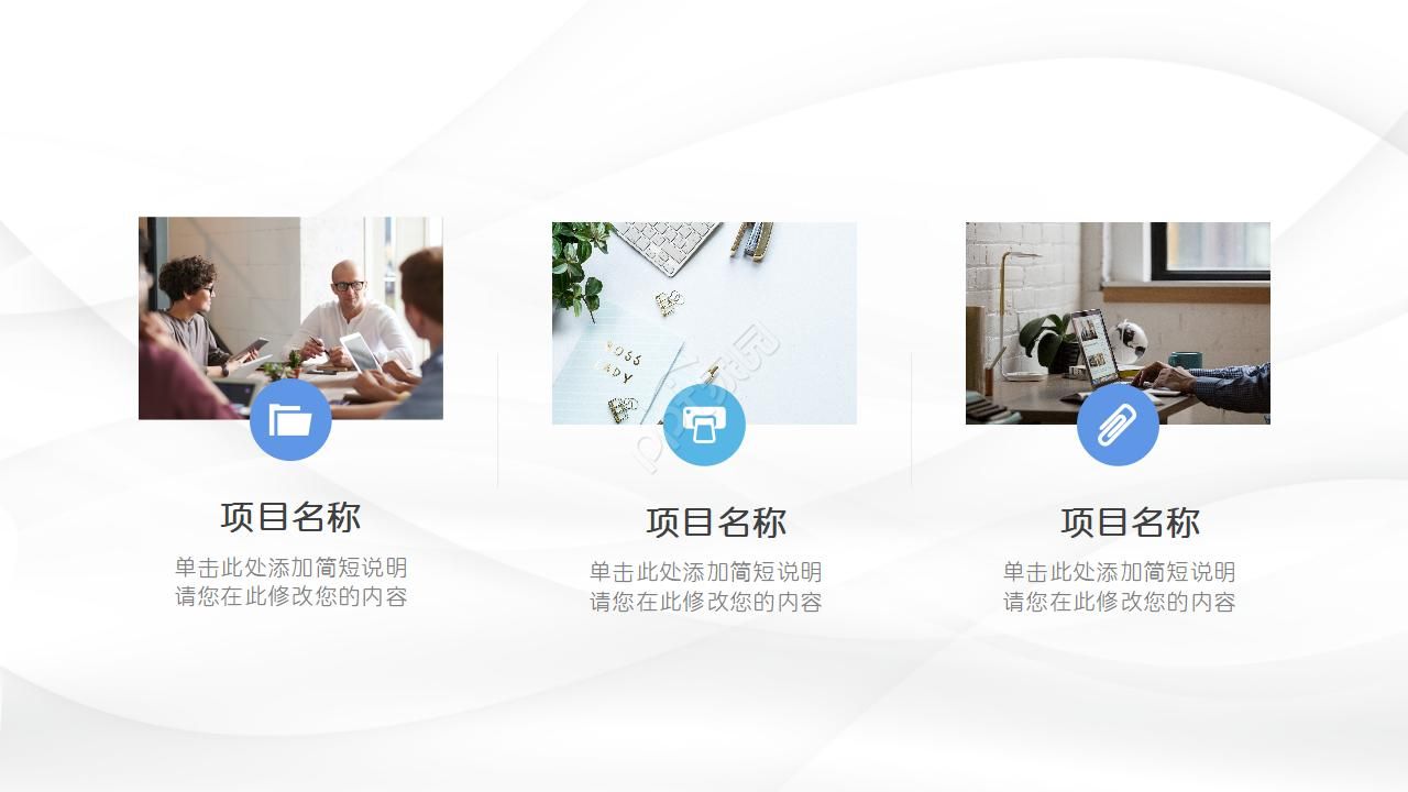 抽象设计ppt模板