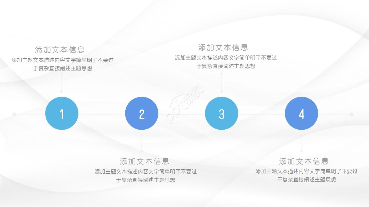 抽象设计ppt模板