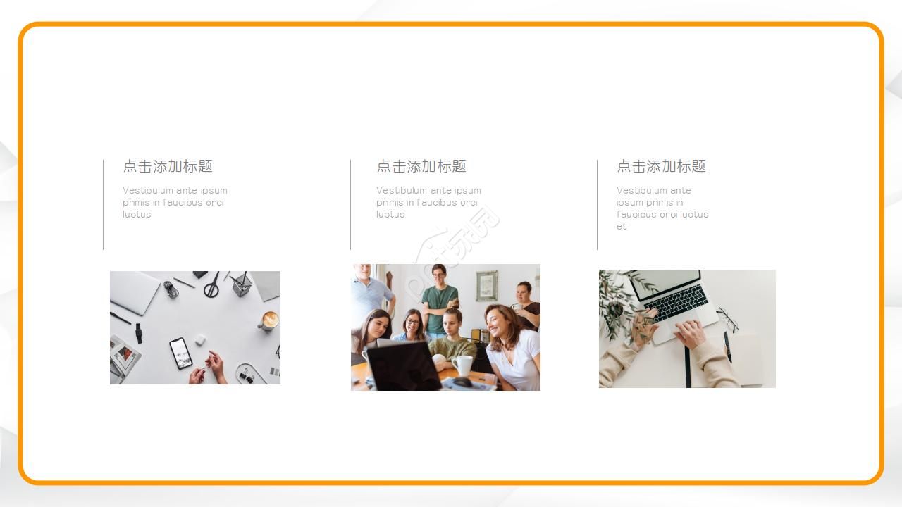 国外精美图表分析PPT模板