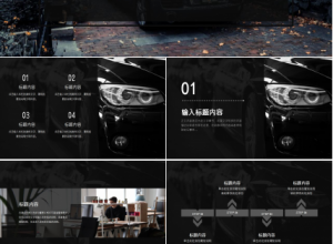 经典黑色PPT模板下载推荐
