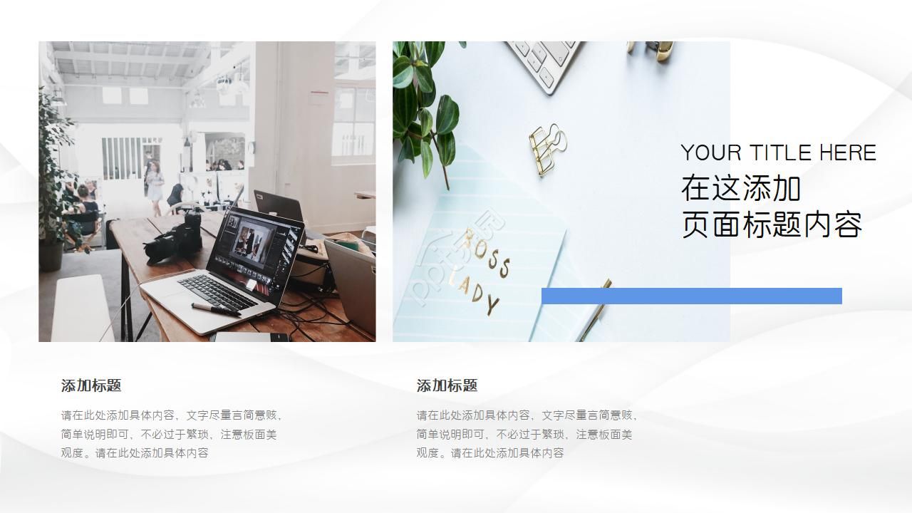 抽象设计ppt模板