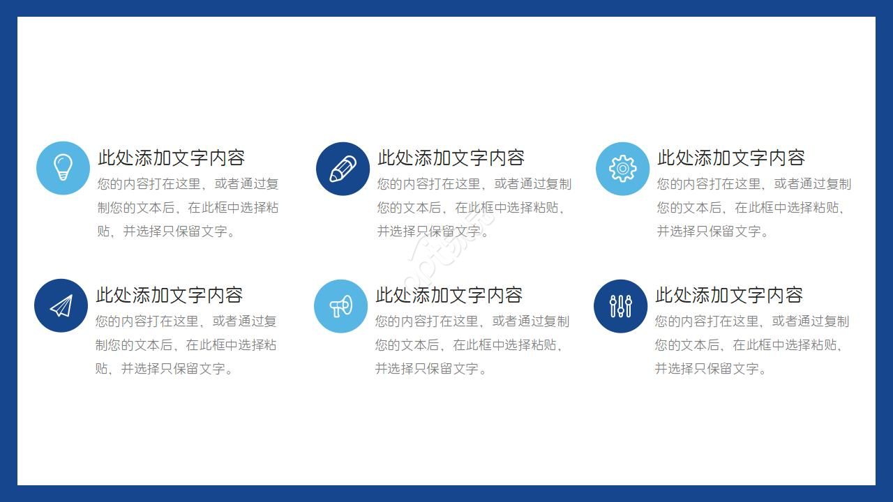 国外精致ppt模板