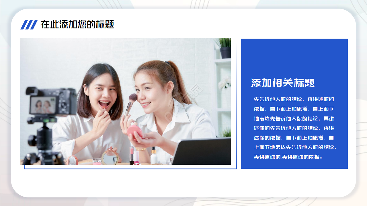 设计工作室PPT模板