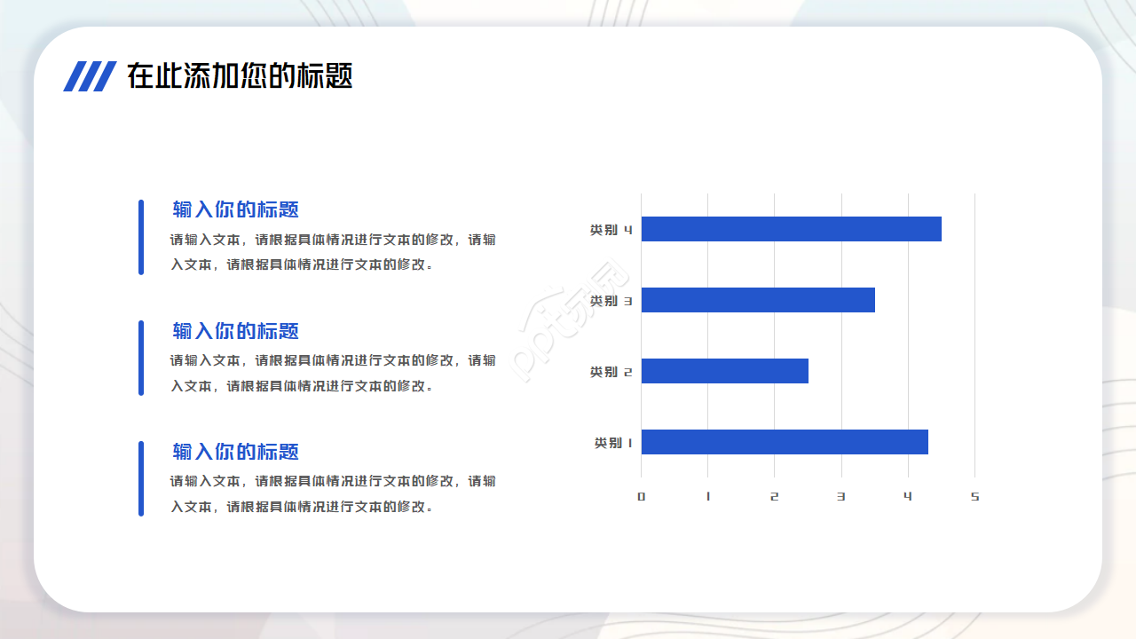 设计工作室PPT模板