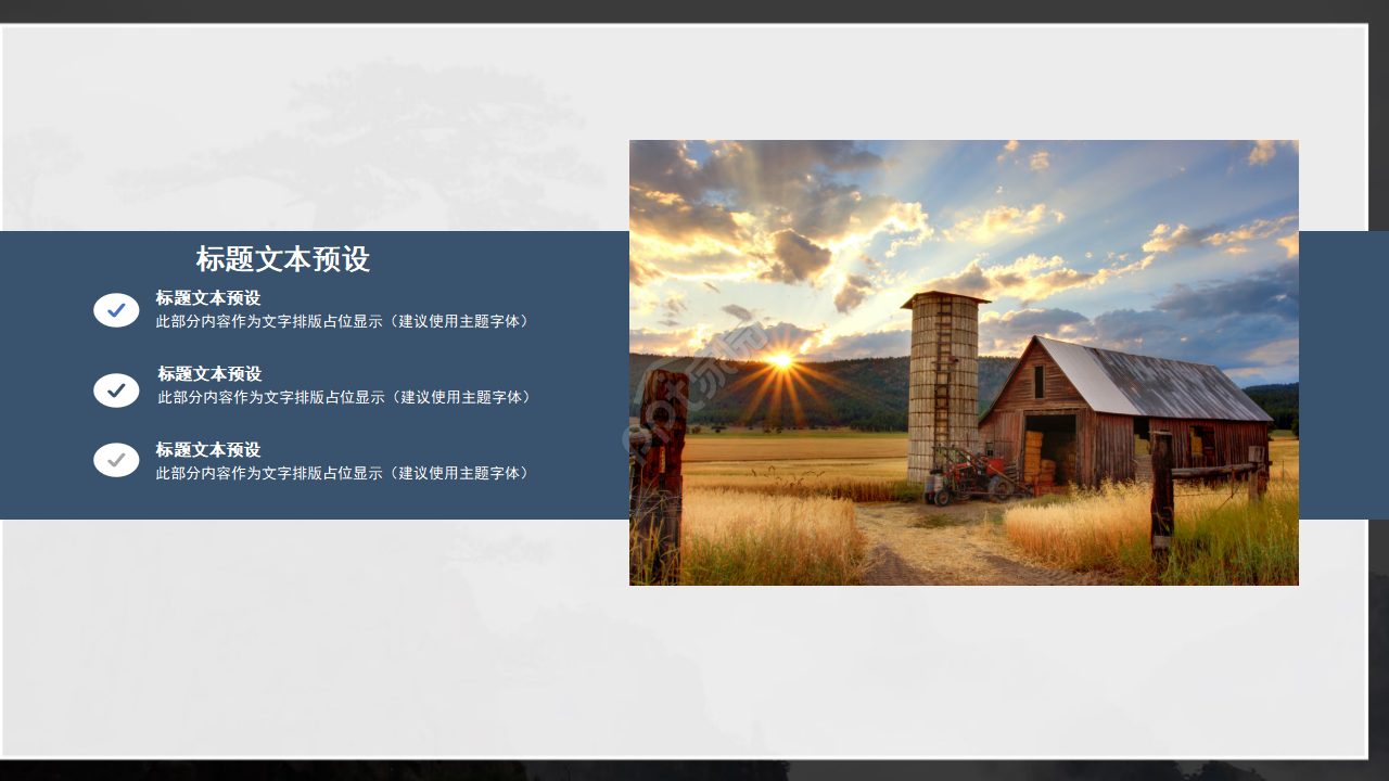 教学美术PPT模板