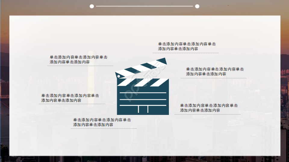 国外精美卡通PPT模板之朦胧灯光