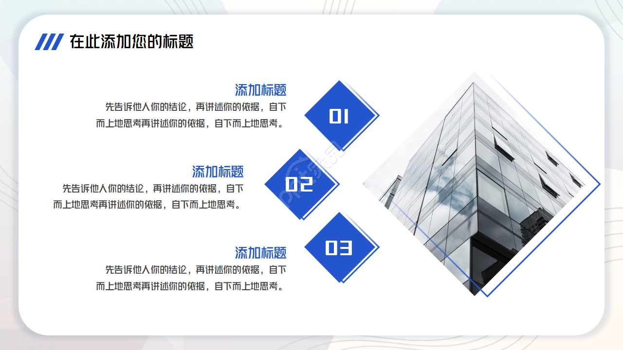 设计工作室PPT模板