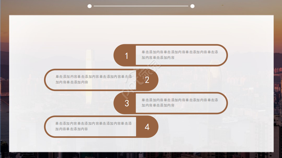 国外精美卡通PPT模板之朦胧灯光