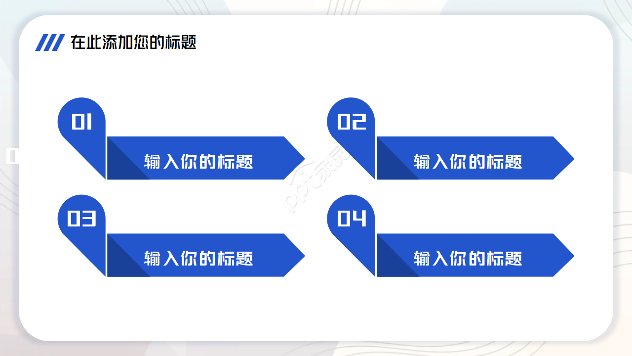 设计工作室PPT模板
