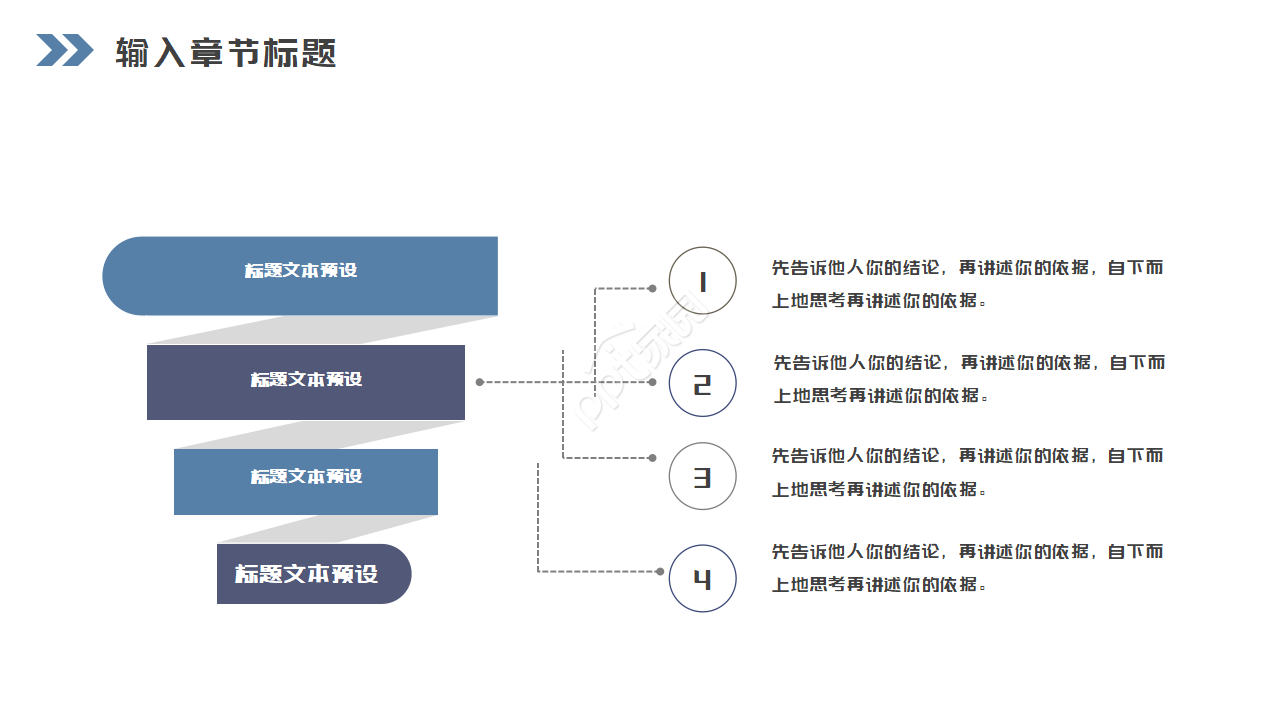 自然风景PPT模板_雪域风光