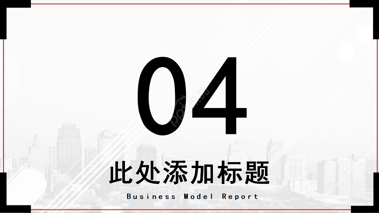 国外精美银灰色PPT模板