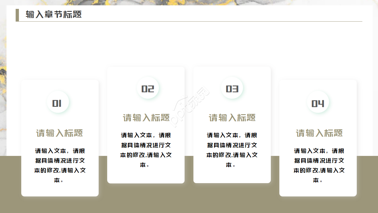 专业艺术设计PPT模板下载（白色背景）