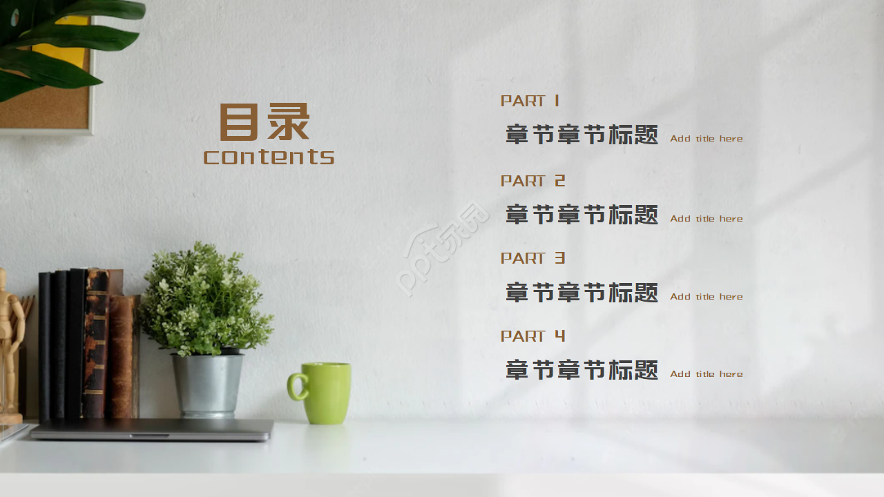 商务背景ppt模板