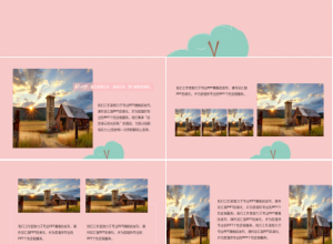 小清新粉色浪漫唯美毕业旅游ppt模板下载推荐