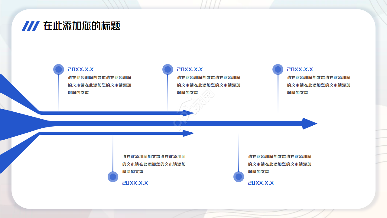 设计工作室PPT模板
