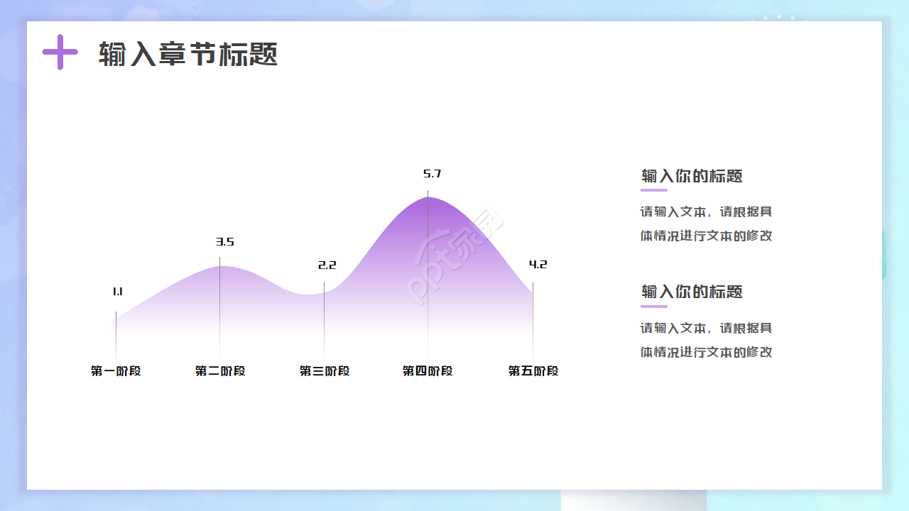 医疗器械-紫色PPT模板