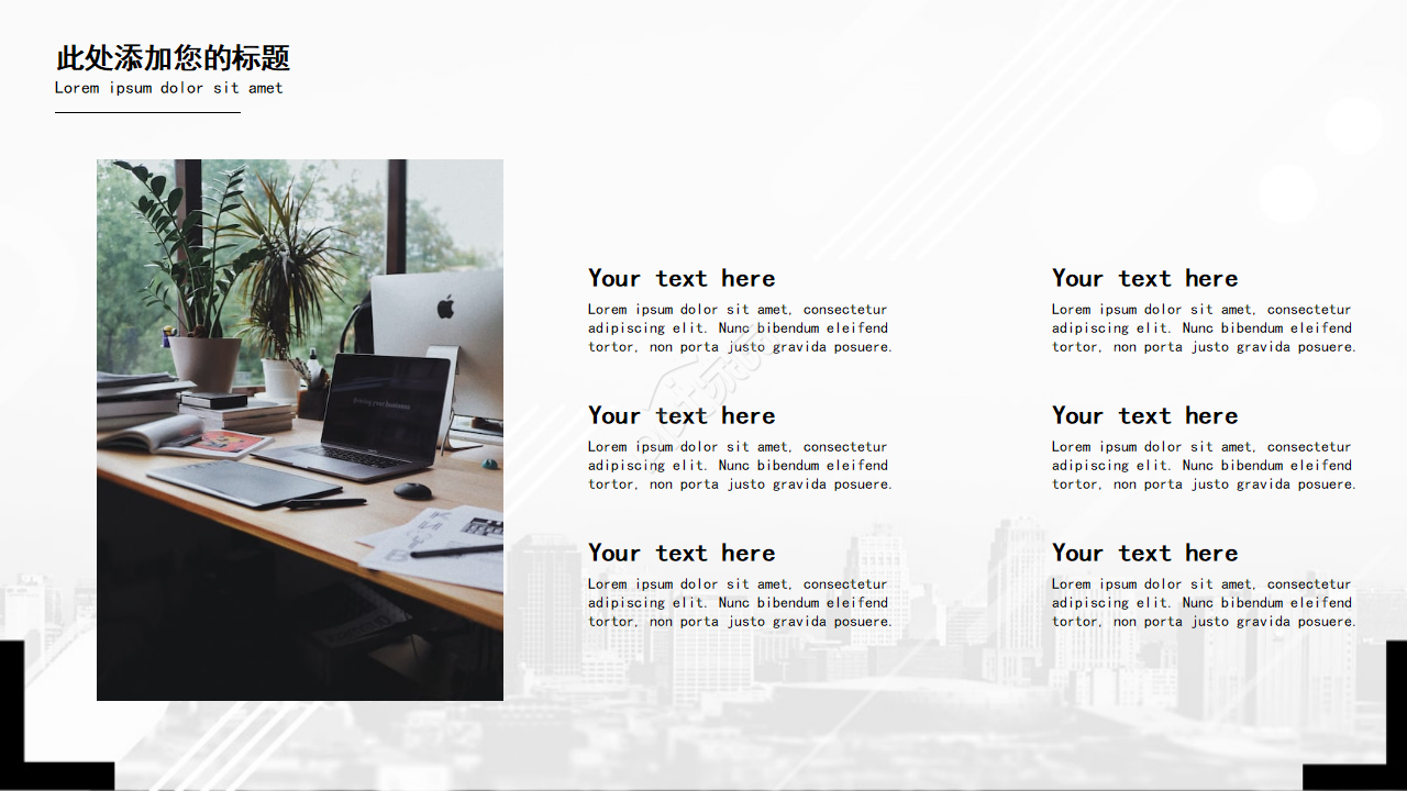 国外精美银灰色PPT模板