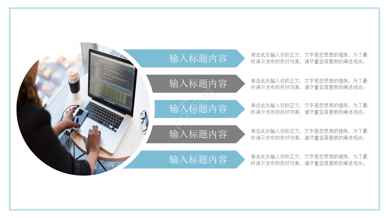 蓝色天空PPT模板打包