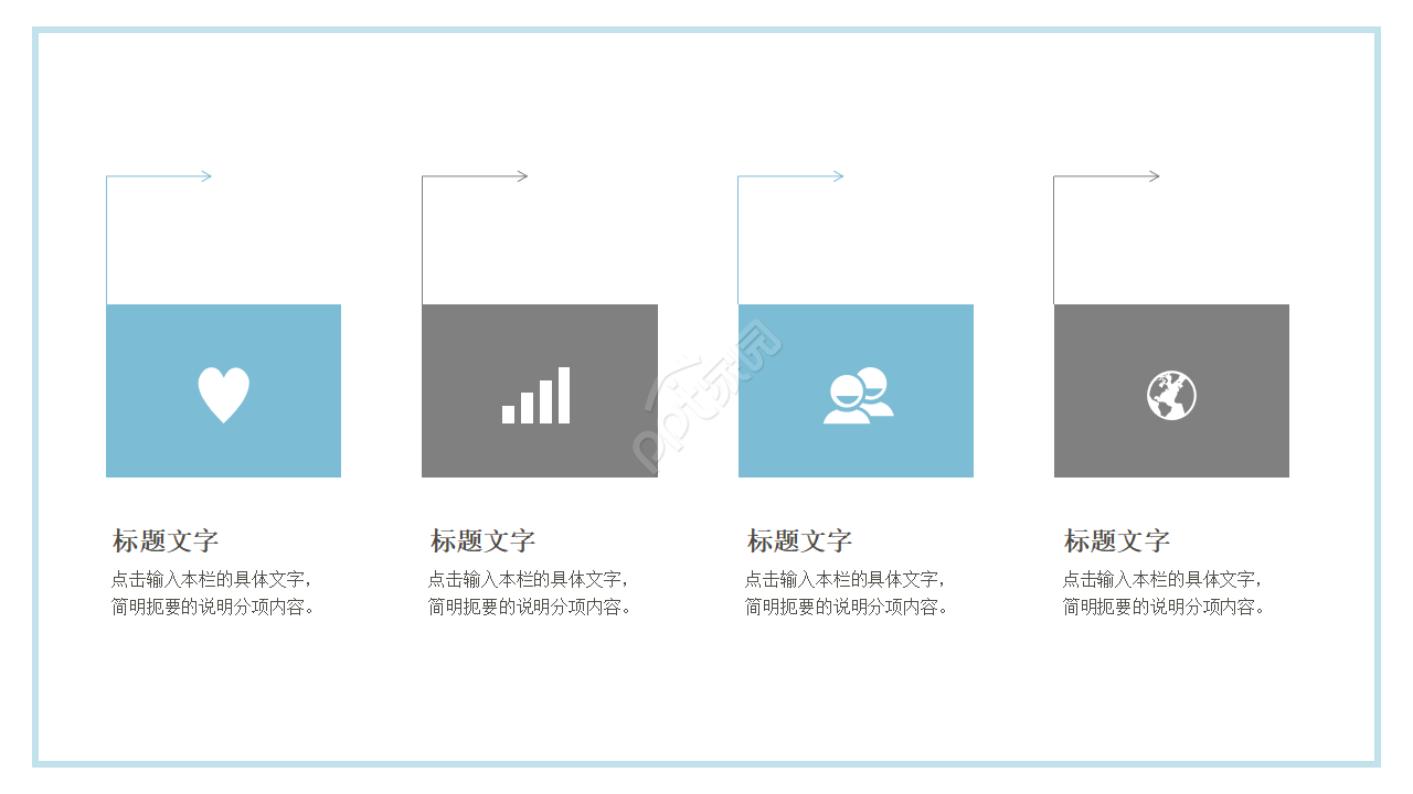 蓝色天空PPT模板打包