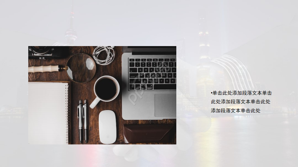 红色艳丽图案PPT模板